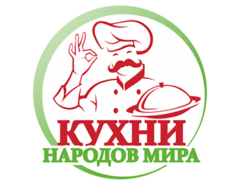 Фестиваль «Кухни народов мира» в рамках выставки «ПРОДЭКСПО-2023»