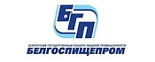 Белорусский государственный концерн пищевой промышленности «Белгоспищепром» (концерн «Белгоспищепром»)