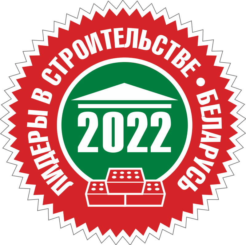 Лучший строительный продукт года