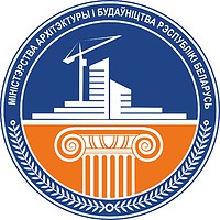 Министерство архитектуры и строительства