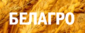 БЕЛАГРО