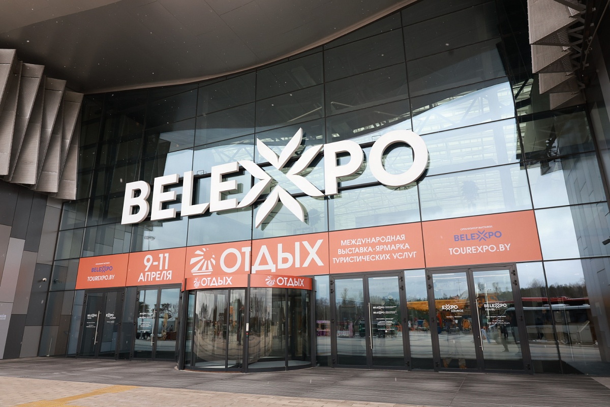 Как это было: вышло видео выставки «ОТДЫХ-2026»