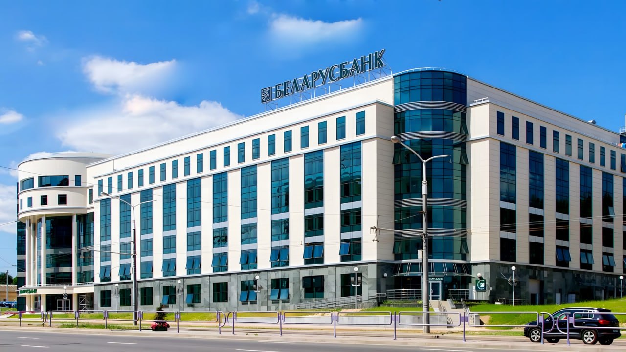Беларусбанк выступит партнером деловой программы выставки «ОТДЫХ-2026»