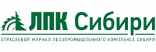 ЛПК Сибири