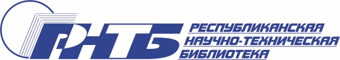 РНТБ