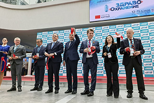 В BELEXPO дан старт выставке «Здравоохранение Беларуси»