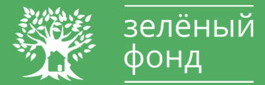 Зеленый фонд