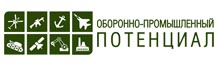 Журнал "Оборонно-промышленный потенциал"