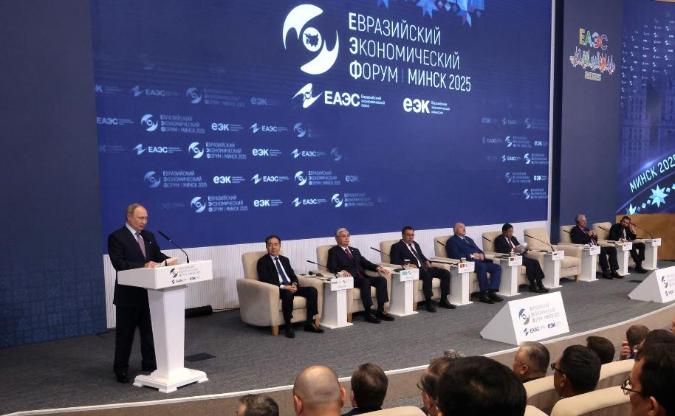 Выступление Президента России Владимира Путина на пленарном заседании Евразийского экономического форума, Минск, 26 июня 2025 года Выступление Президента России Владимира Путина на пленарном заседании Евразийского экономического форума, Минск, 26 июня 2025 года