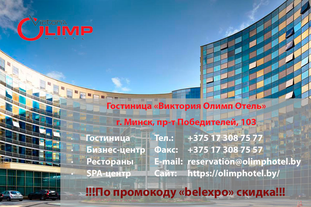 OlimpHotel