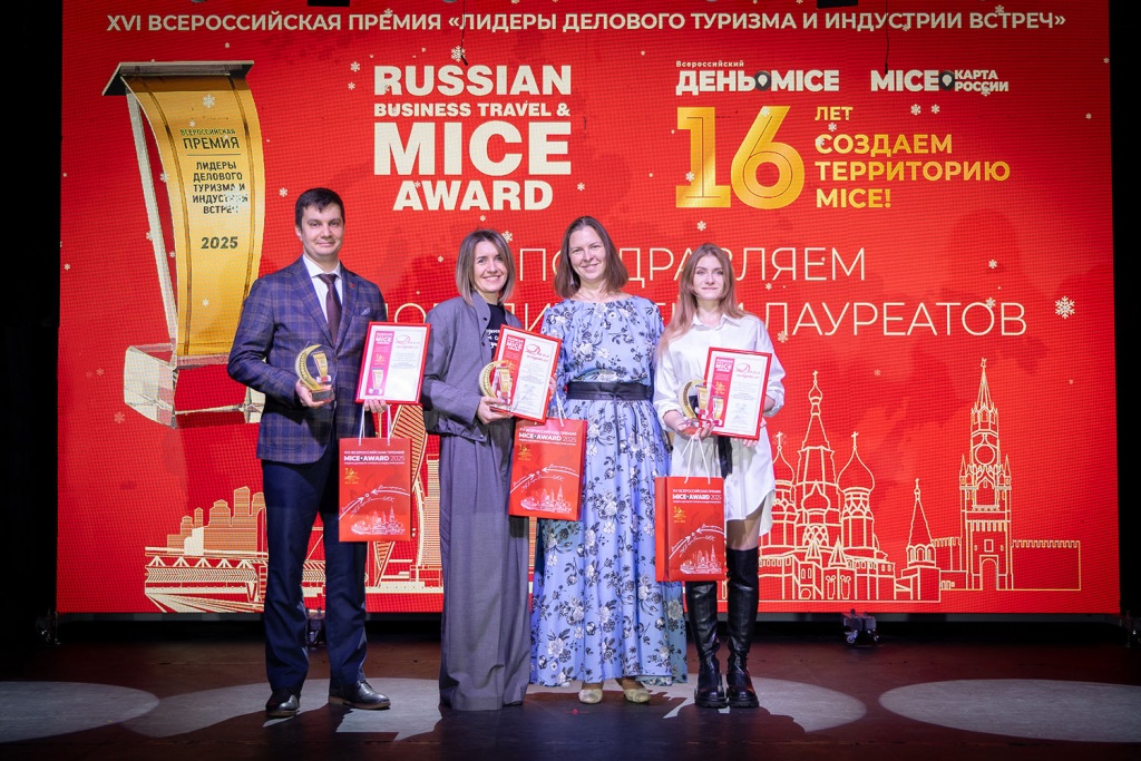 MICE AWARD 2025-058.jpg