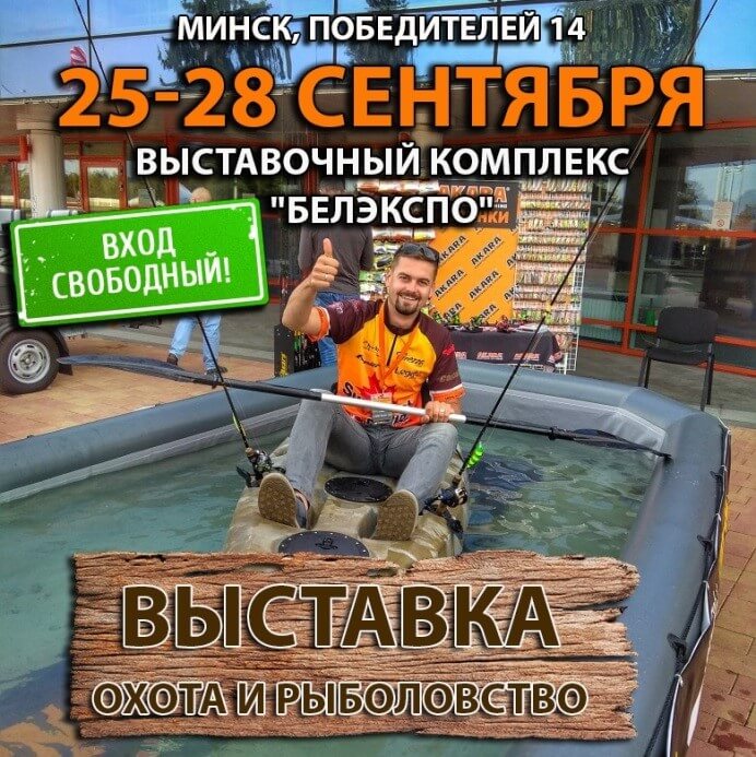 ohota&rybalka3 ohota&rybalka3