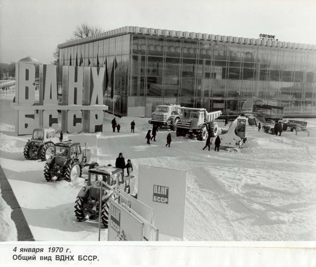 BelExp1970.jpg