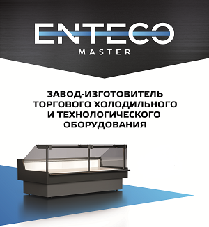 EntecoMaster