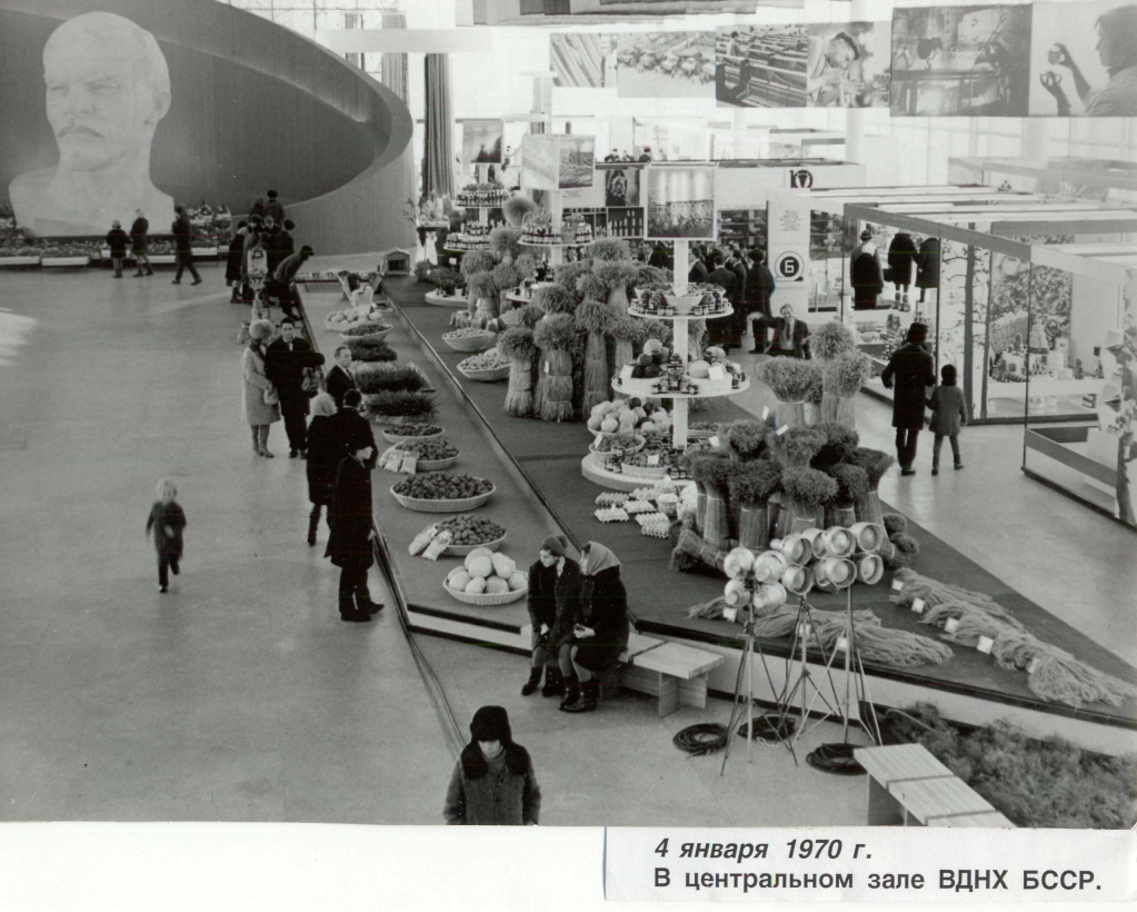 BudExpo1970.jpg