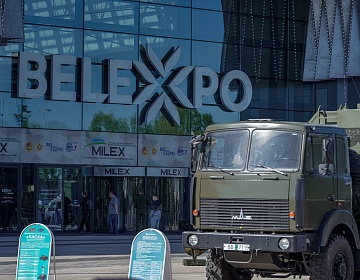 В Минске открылась XII выставка вооружений MILEX 2025