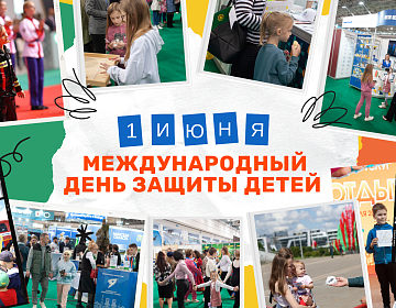 Пусть по всюду слышится детский смех!