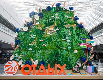 Выставка «ОТДЫХ-2026» подтвердила статус крупнейшей туристической площадки страны