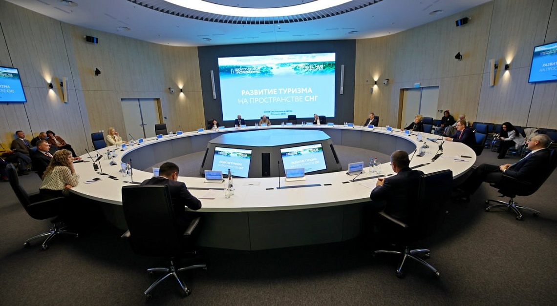 Деловую и экспертную повестку туризма представили на площадке BELEXPO