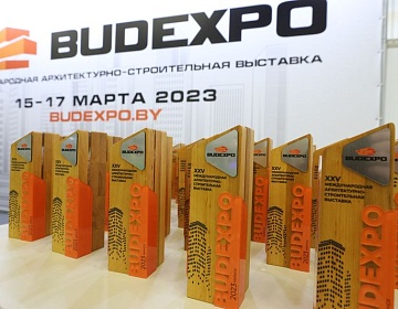 BUDEXPO-2023