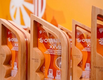 В Беларуси с 9 по 11 апреля пройдет Международная выставка "ОТДЫХ-2026"