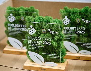 ECOLOGY EXPO, до новых встреч!